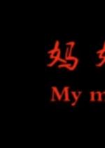 ļֵ΢Ӱ