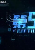 簲ȫרƬռ䡷һ͸ʱ